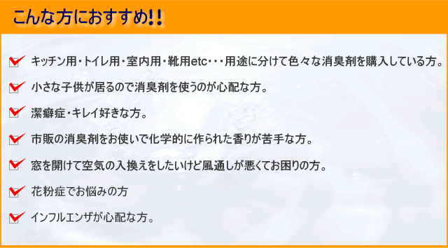 こんな方におすすめ！